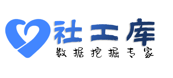 撞库广州华茂中心开房记录查询